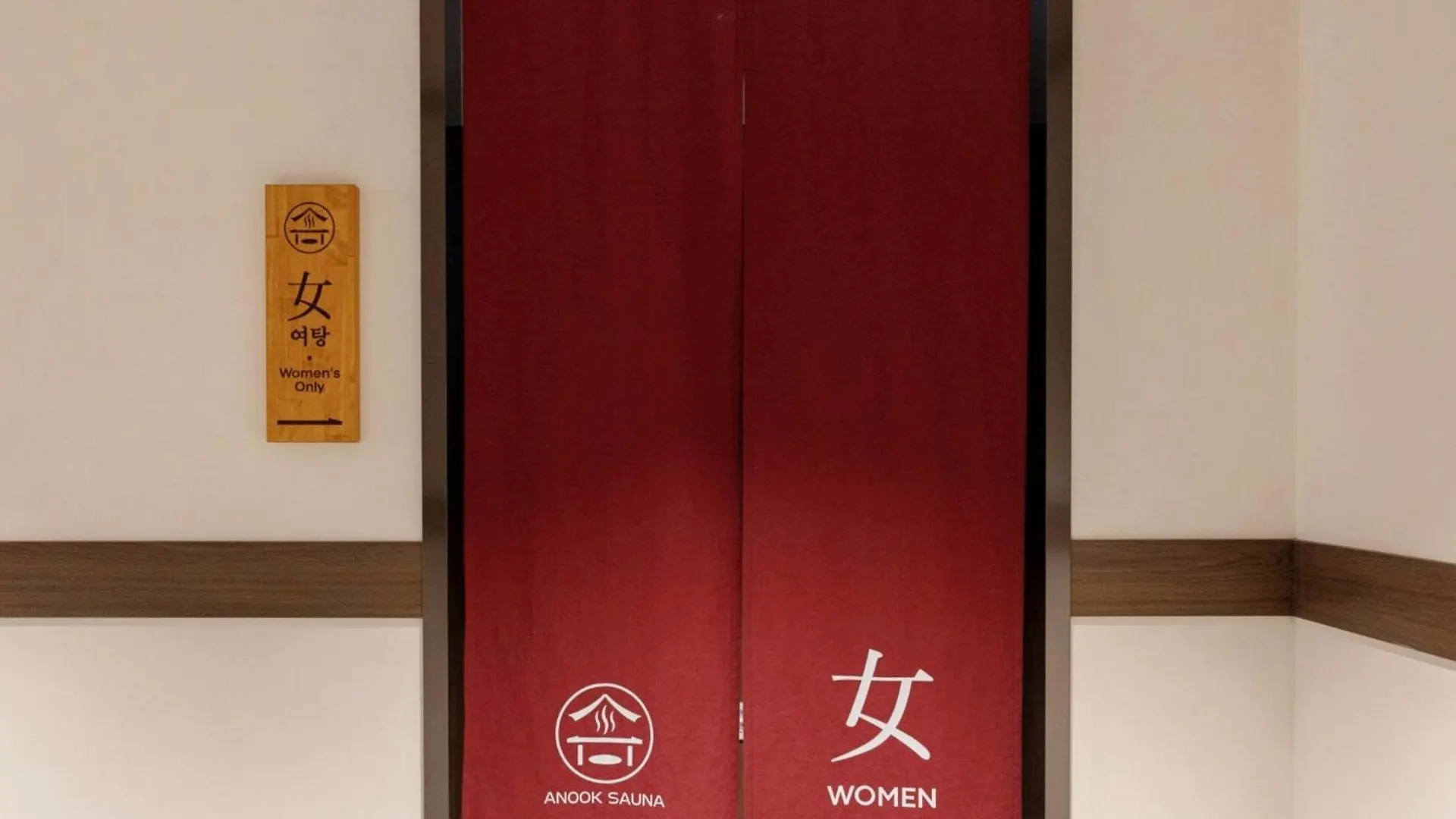 Anook Signature Hotel Incheon Guwol