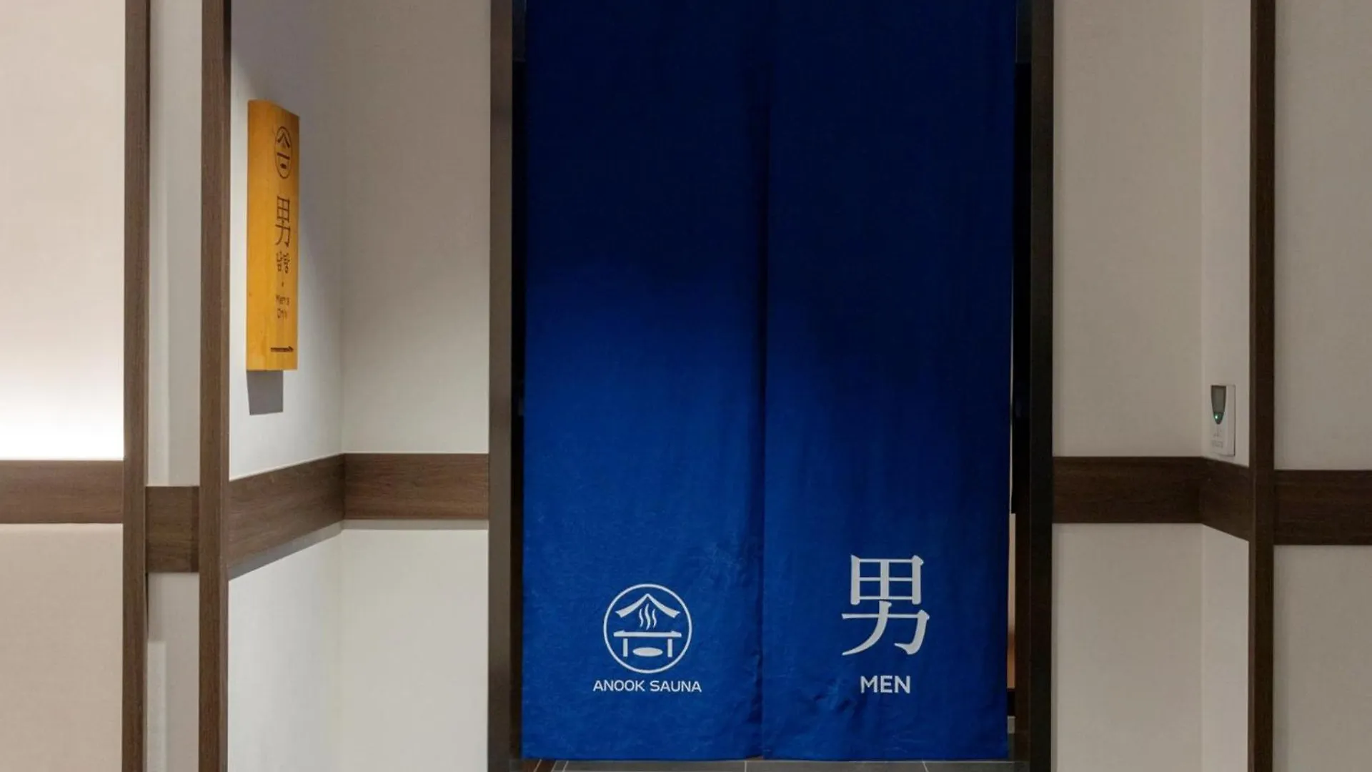 아늑호텔 인천구월점 인천