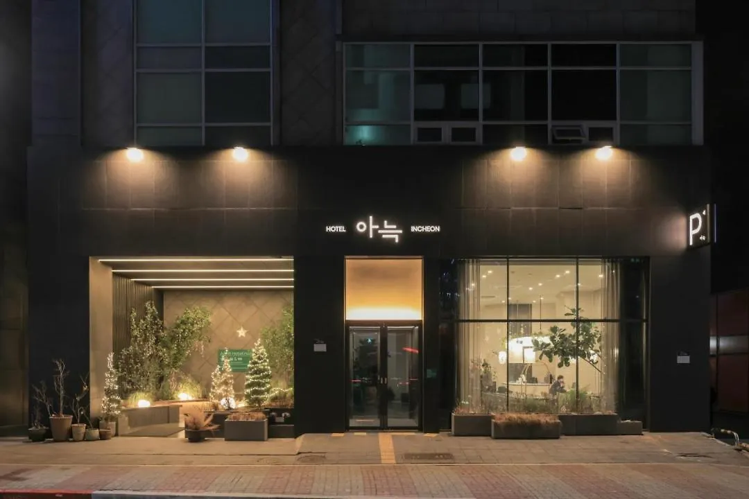Anook Hotel Incheon Guwol